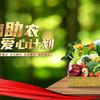 竹邮助农头像