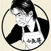 得小鱼®老广肠粉官方号头像