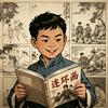 时光慢叙头像