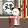 虾仁虾妹驼头像