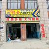 固原铂金名车维修保养头像