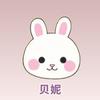 大豆子贝妮头像