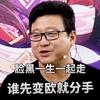 云逸（大话手游）头像