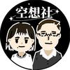 空想社头像