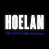 HOELAN头像