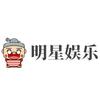 明星娱乐（怀旧）头像