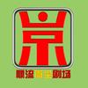 鼎流微尘剧场头像
