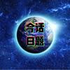 网络监督管理员头像