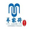 羊家将（烧烤营业额比利润重要）头像