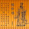 储雍头像