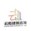 云乾协评头像