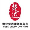 楚达律所头像