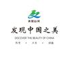 山河印迹头像