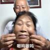 不老登头像