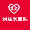 本溪刘店长房产中介（招人）头像
