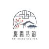 梅香书韵头像
