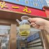 张一元长阳天地店头像