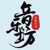乐韵六旬头像