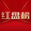 红盘榜头像