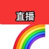 彩虹🌈集合地头像