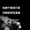 广西-壮家瓦头像