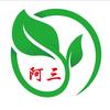 阿三头像
