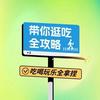 小叶本地生活！耶头像
