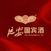 延安国宾酒业头像