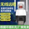 李成富  监控安装头像