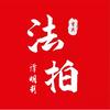 重庆法拍房、小谭头像