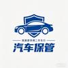 南康廖师傅二手车（汽车保管）头像