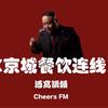 包吃包喝头像