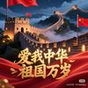 骑驴看世界头像