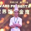广恒天庆典宴席 _ 阿广头像
