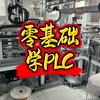 自动化教室头像