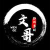 生命☆在繼續头像