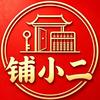 铺小二头像