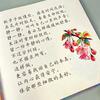 书里悦己方老师头像