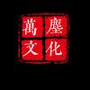 纯净归真头像