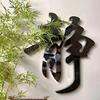 胡老师聊孩子📗头像