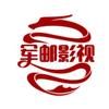 軍郵影視头像