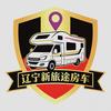 盘锦新旅居二手房车（收售）头像