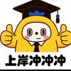 航帆吉岸——小杨头像
