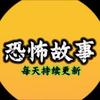 老虎故事大全头像