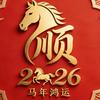 茶锅锅头像