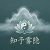 知予雾隐头像