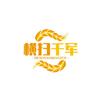 横扫千军头像