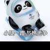 執著止/为你头像