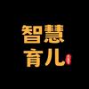 予姐育儿头像