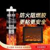 亚洲龙耐高温胶厂家头像